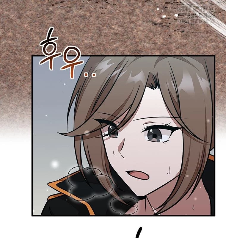 Chủ Xe Thức Ăn Nhanh Trong Ngục Tối Chapter 19 - Trang 2