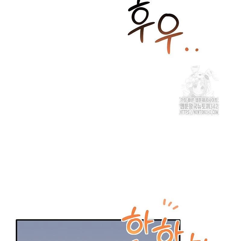 Chủ Xe Thức Ăn Nhanh Trong Ngục Tối Chapter 19 - Trang 2