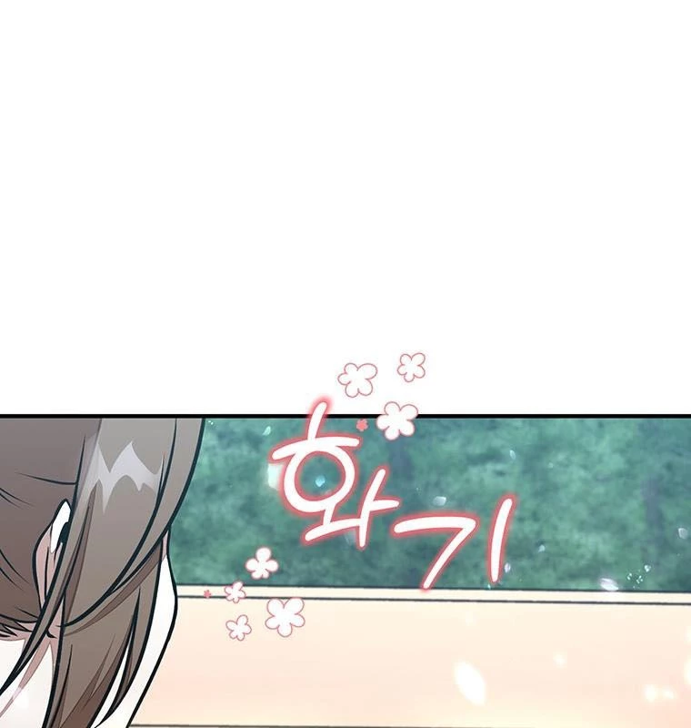 Chủ Xe Thức Ăn Nhanh Trong Ngục Tối Chapter 19 - Trang 2