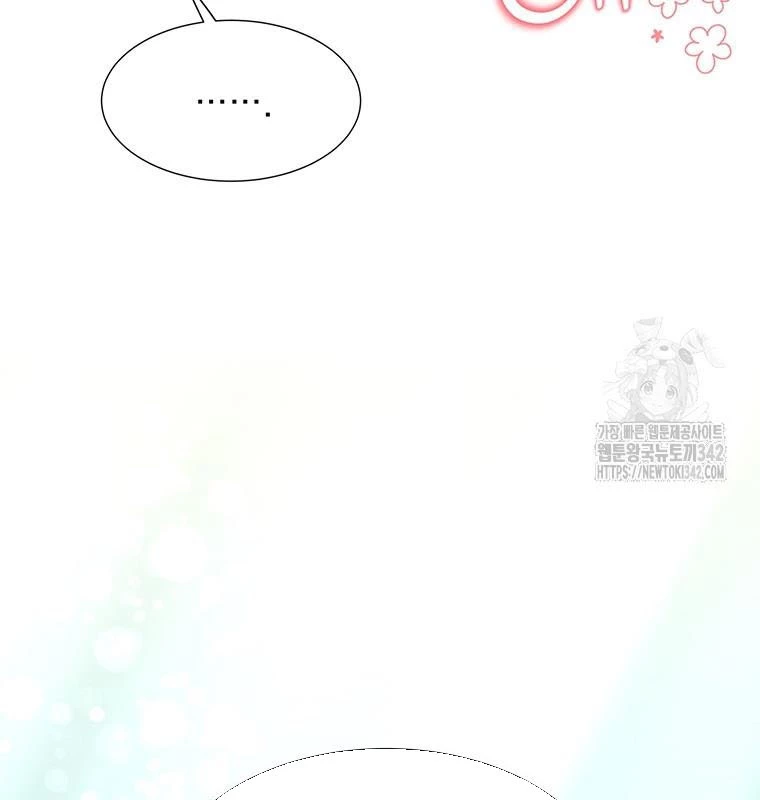 Chủ Xe Thức Ăn Nhanh Trong Ngục Tối Chapter 19 - Trang 2