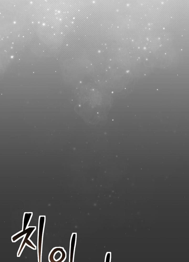 Chủ Xe Thức Ăn Nhanh Trong Ngục Tối Chapter 2 - Trang 2