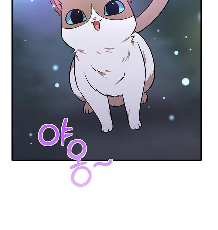 Chủ Xe Thức Ăn Nhanh Trong Ngục Tối Chapter 20 - Trang 2