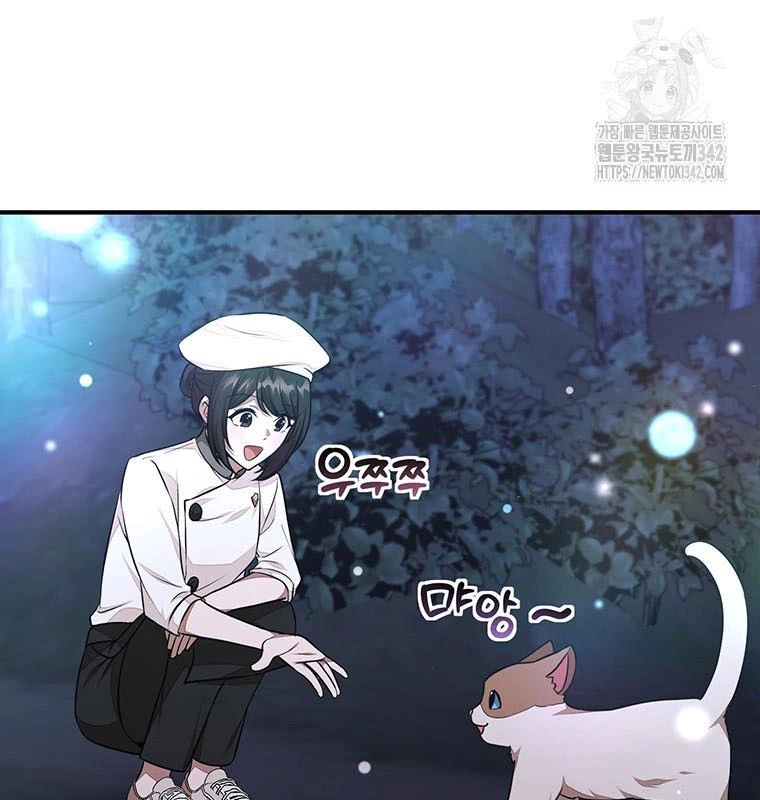 Chủ Xe Thức Ăn Nhanh Trong Ngục Tối Chapter 20 - Trang 2