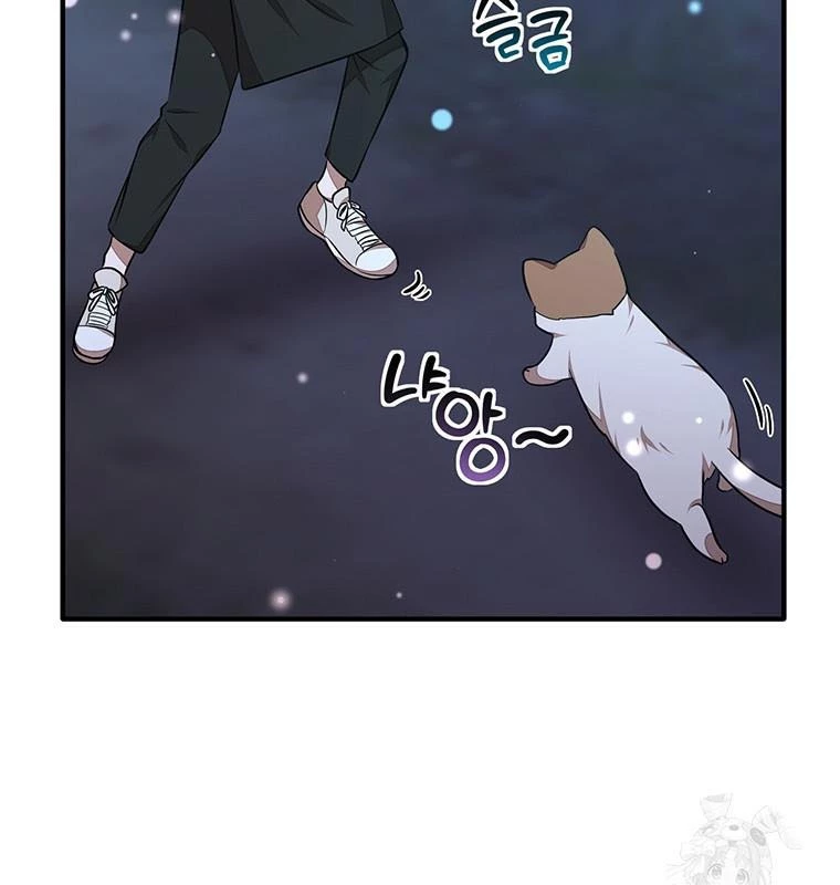 Chủ Xe Thức Ăn Nhanh Trong Ngục Tối Chapter 20 - Trang 2