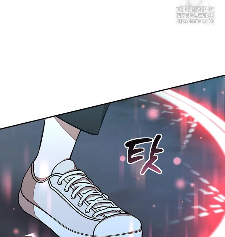 Chủ Xe Thức Ăn Nhanh Trong Ngục Tối Chapter 20 - Trang 2