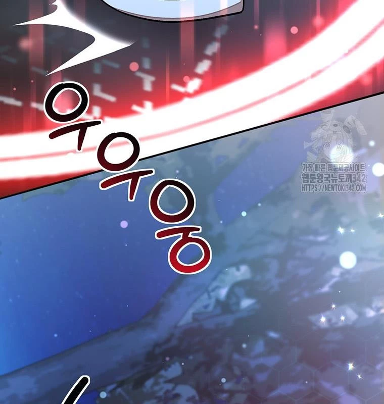 Chủ Xe Thức Ăn Nhanh Trong Ngục Tối Chapter 20 - Trang 2