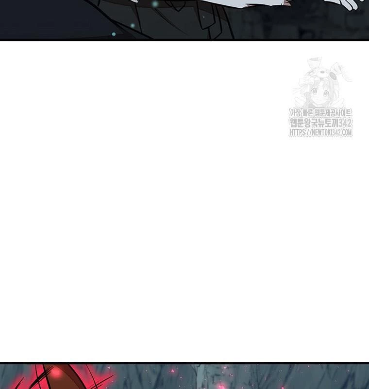 Chủ Xe Thức Ăn Nhanh Trong Ngục Tối Chapter 20 - Trang 2