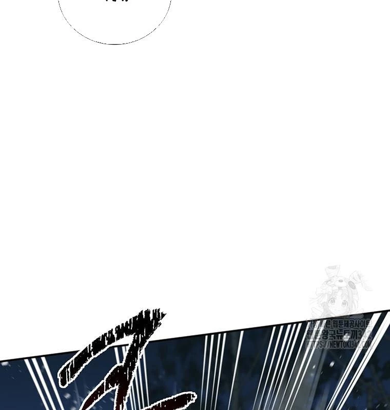 Chủ Xe Thức Ăn Nhanh Trong Ngục Tối Chapter 20 - Trang 2