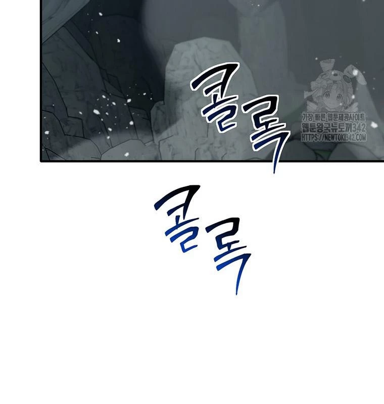 Chủ Xe Thức Ăn Nhanh Trong Ngục Tối Chapter 20 - Trang 2