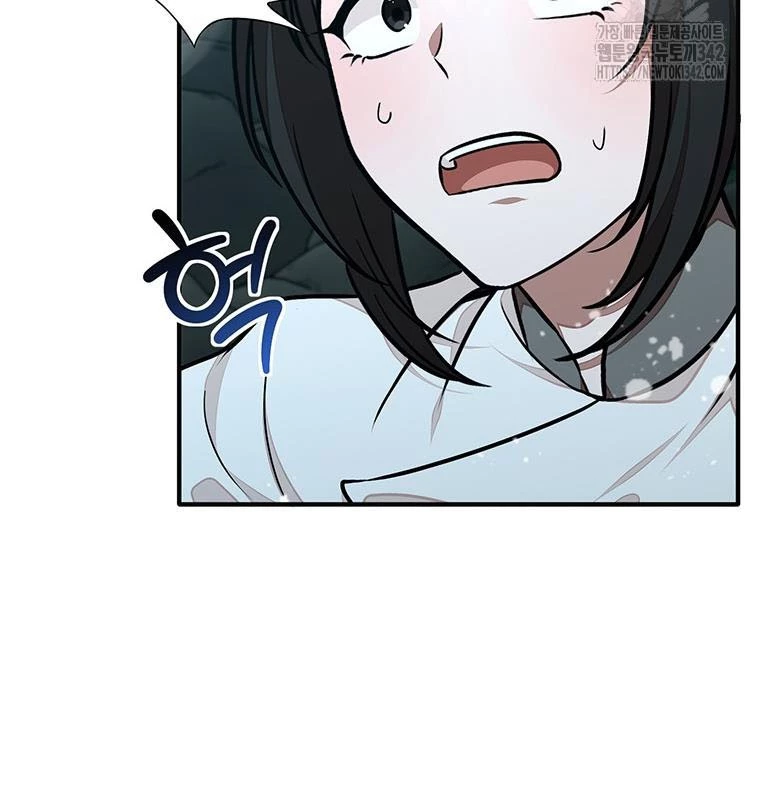 Chủ Xe Thức Ăn Nhanh Trong Ngục Tối Chapter 20 - Trang 2