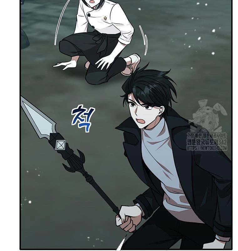 Chủ Xe Thức Ăn Nhanh Trong Ngục Tối Chapter 20 - Trang 2