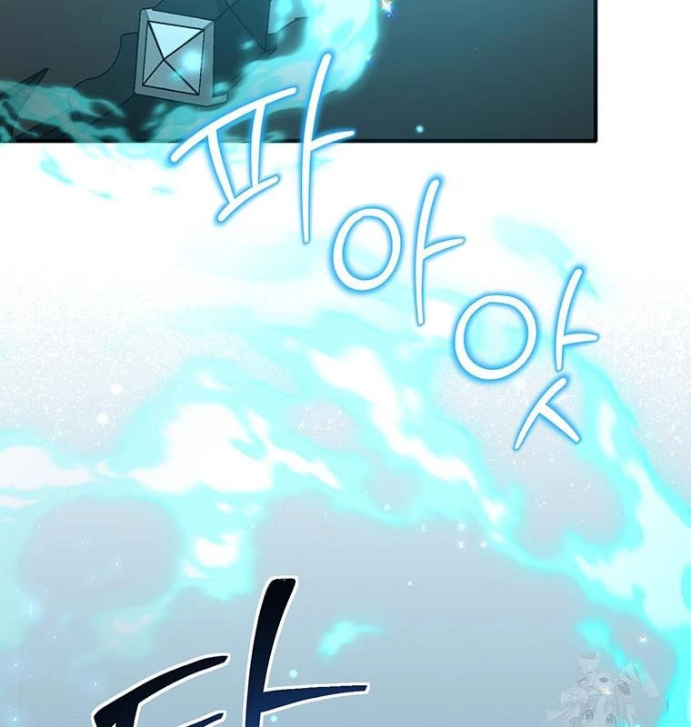 Chủ Xe Thức Ăn Nhanh Trong Ngục Tối Chapter 20 - Trang 2