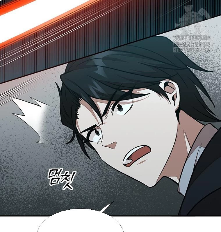 Chủ Xe Thức Ăn Nhanh Trong Ngục Tối Chapter 20 - Trang 2