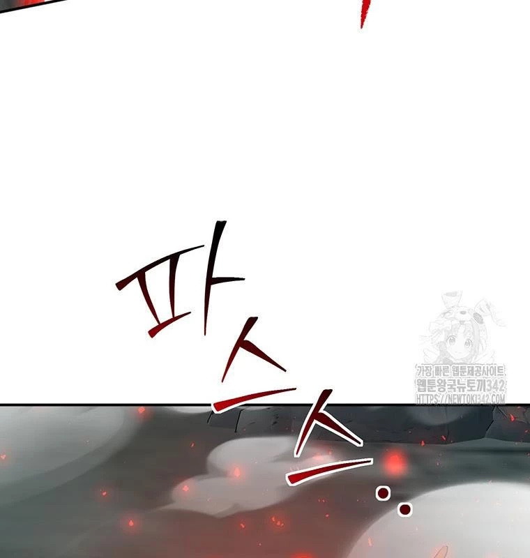 Chủ Xe Thức Ăn Nhanh Trong Ngục Tối Chapter 20 - Trang 2