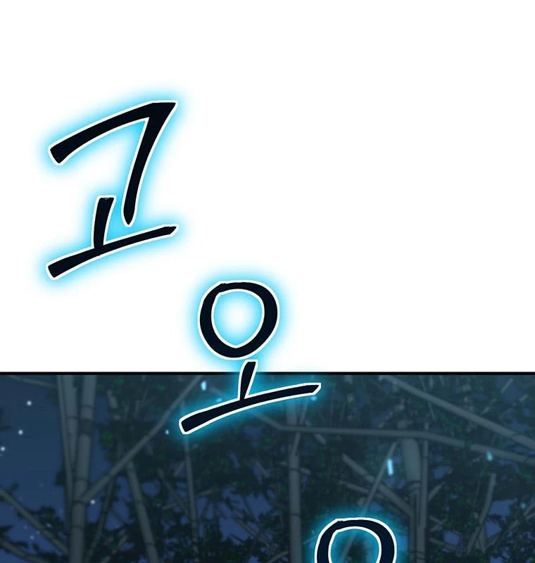 Chủ Xe Thức Ăn Nhanh Trong Ngục Tối Chapter 20 - Trang 2