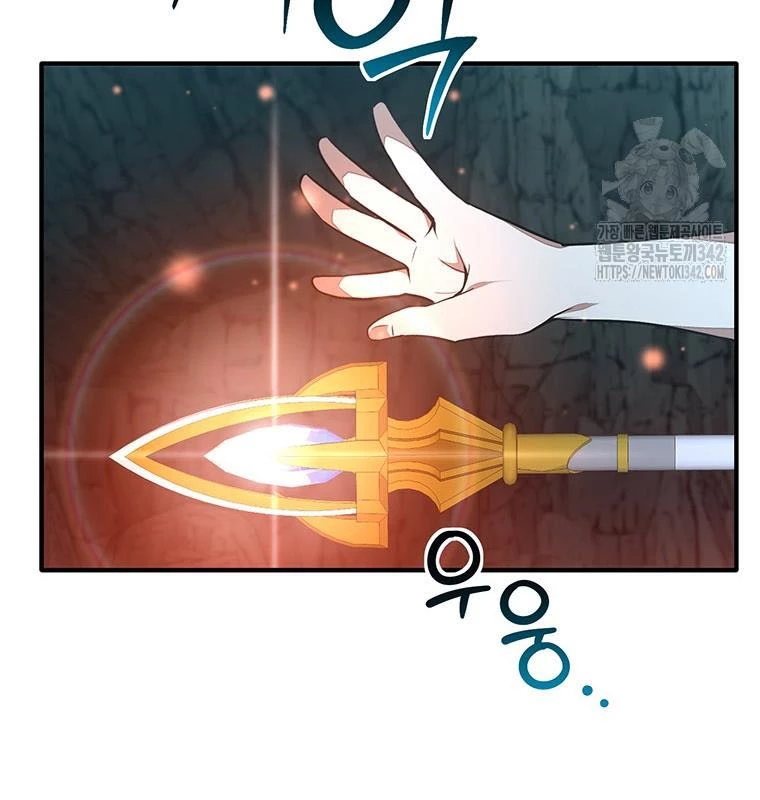 Chủ Xe Thức Ăn Nhanh Trong Ngục Tối Chapter 20 - Trang 2