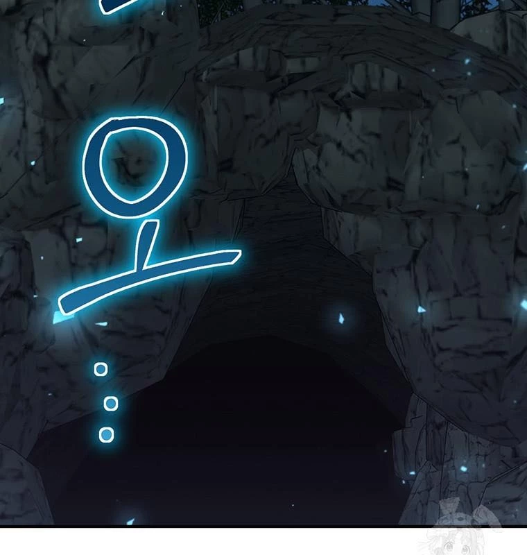 Chủ Xe Thức Ăn Nhanh Trong Ngục Tối Chapter 20 - Trang 2