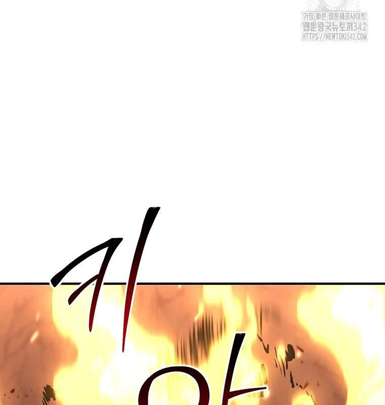 Chủ Xe Thức Ăn Nhanh Trong Ngục Tối Chapter 20 - Trang 2