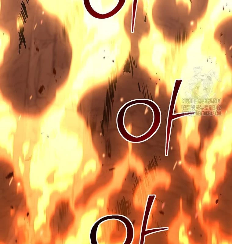 Chủ Xe Thức Ăn Nhanh Trong Ngục Tối Chapter 20 - Trang 2