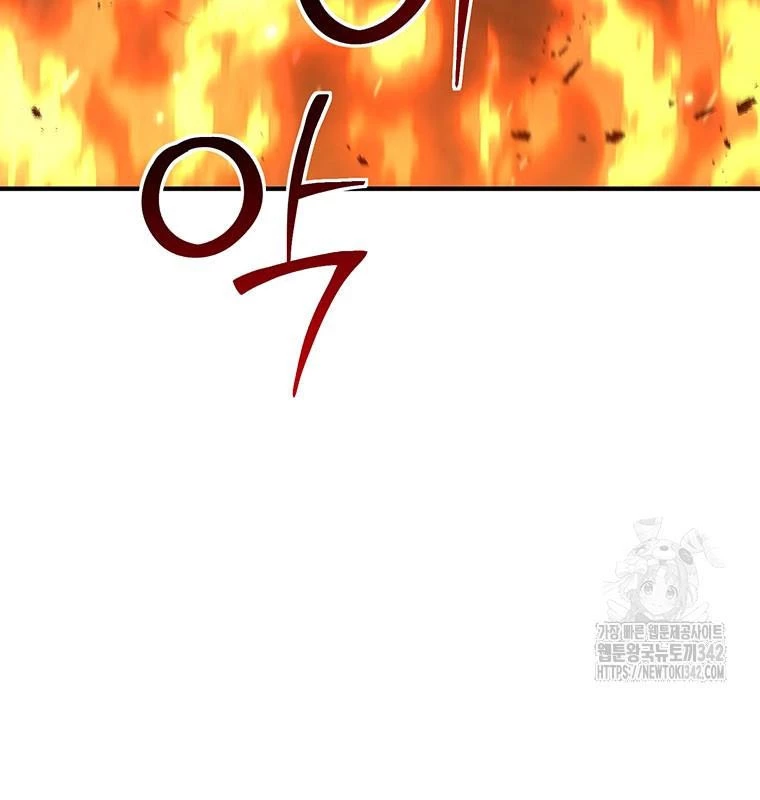 Chủ Xe Thức Ăn Nhanh Trong Ngục Tối Chapter 20 - Trang 2