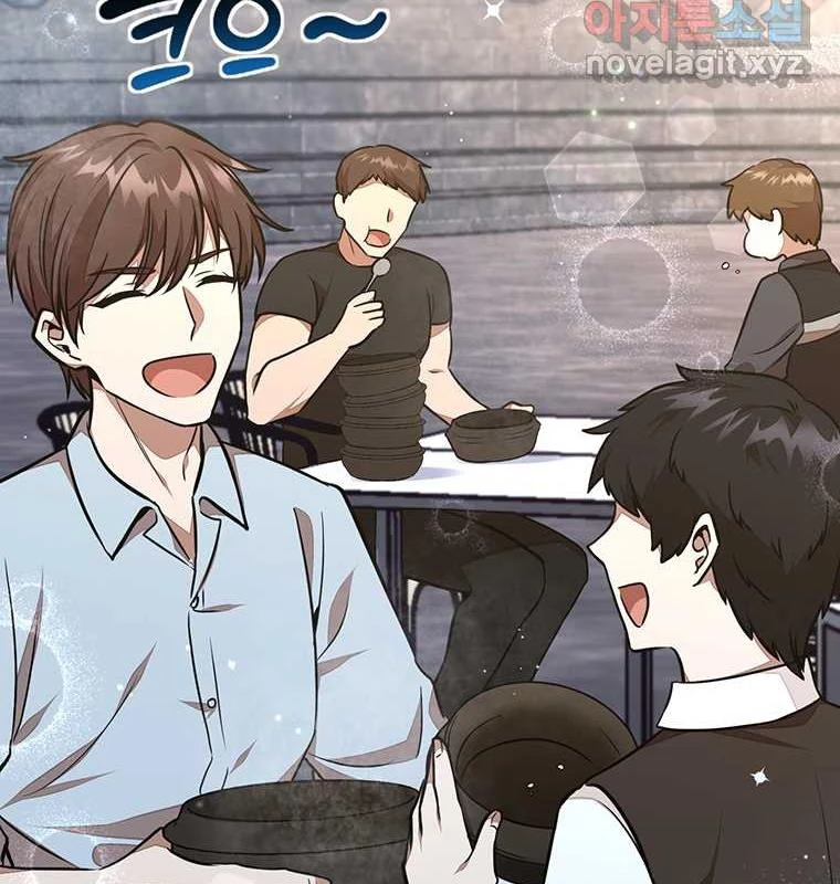 Chủ Xe Thức Ăn Nhanh Trong Ngục Tối Chapter 21 - Trang 2