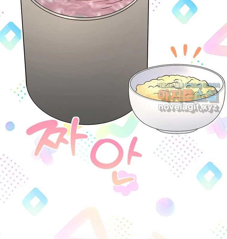 Chủ Xe Thức Ăn Nhanh Trong Ngục Tối Chapter 21 - Trang 2