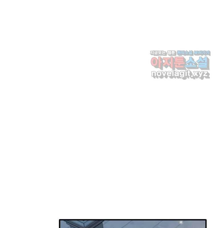 Chủ Xe Thức Ăn Nhanh Trong Ngục Tối Chapter 21 - Trang 2