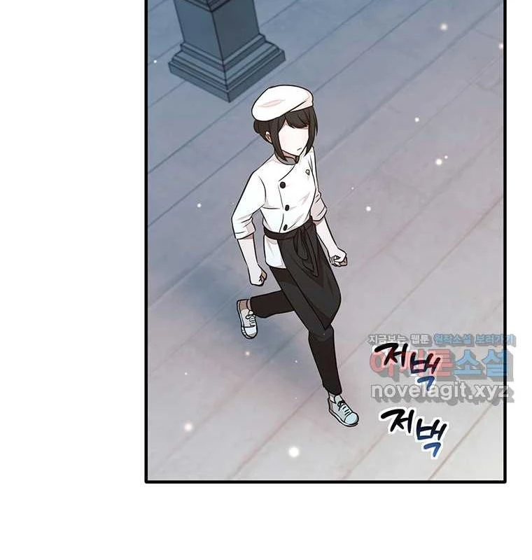 Chủ Xe Thức Ăn Nhanh Trong Ngục Tối Chapter 21 - Trang 2