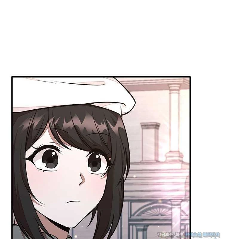 Chủ Xe Thức Ăn Nhanh Trong Ngục Tối Chapter 21 - Trang 2