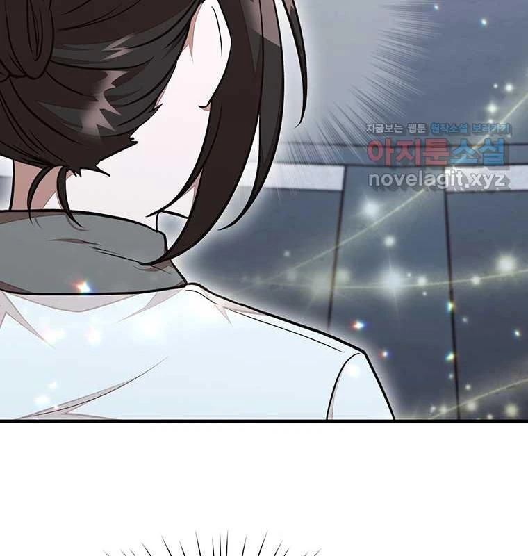 Chủ Xe Thức Ăn Nhanh Trong Ngục Tối Chapter 21 - Trang 2