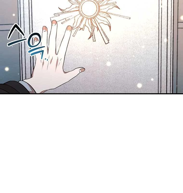 Chủ Xe Thức Ăn Nhanh Trong Ngục Tối Chapter 21 - Trang 2