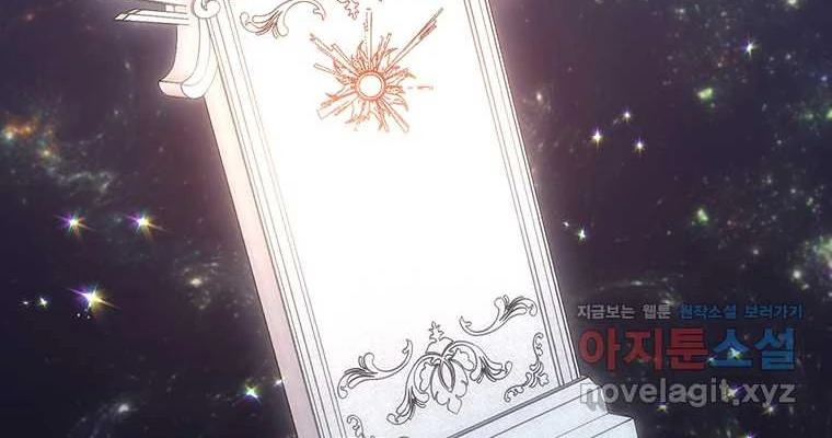 Chủ Xe Thức Ăn Nhanh Trong Ngục Tối Chapter 21 - Trang 2