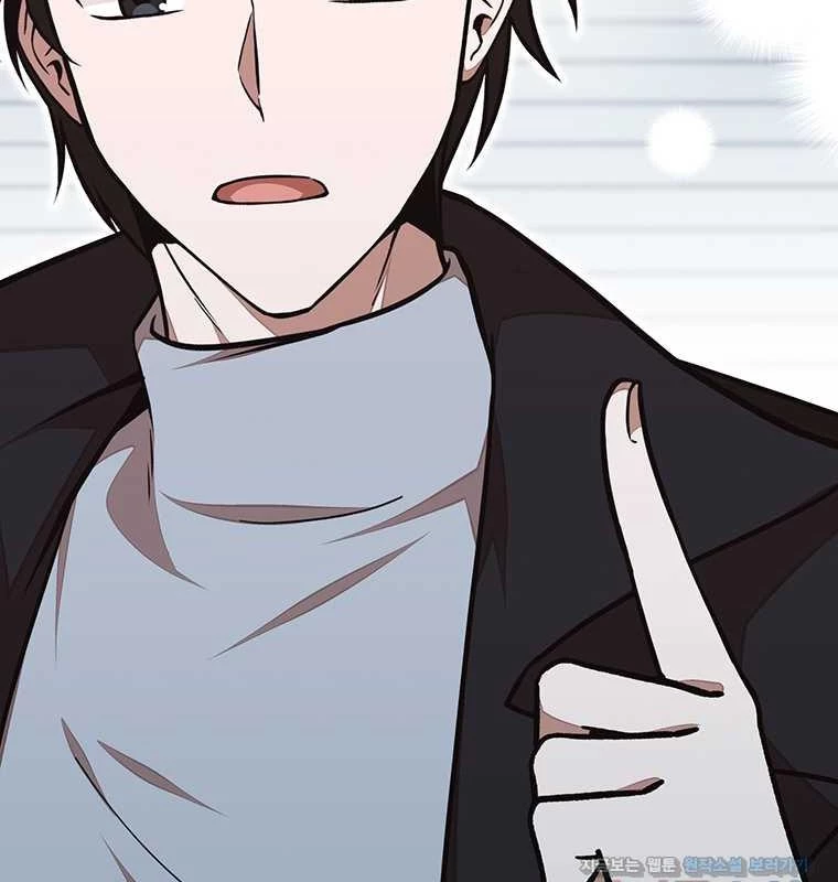 Chủ Xe Thức Ăn Nhanh Trong Ngục Tối Chapter 21 - Trang 2