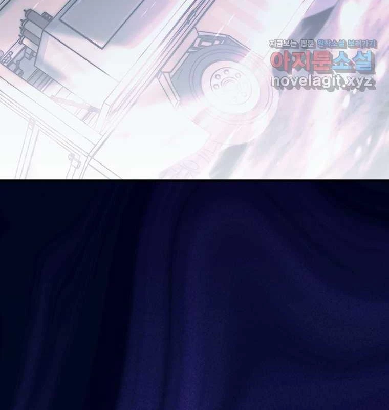 Chủ Xe Thức Ăn Nhanh Trong Ngục Tối Chapter 21 - Trang 2