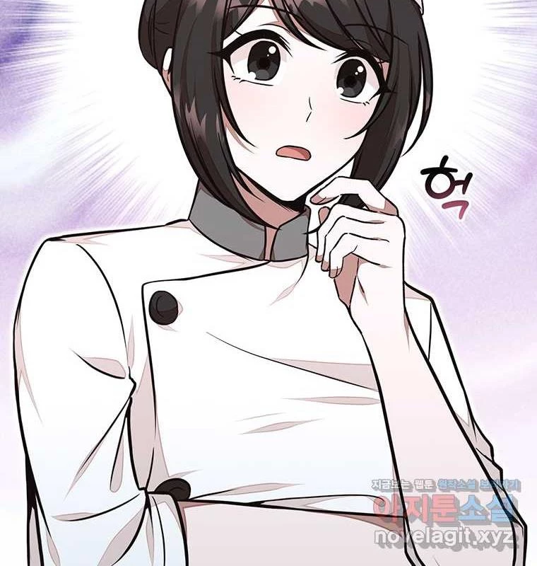 Chủ Xe Thức Ăn Nhanh Trong Ngục Tối Chapter 21 - Trang 2