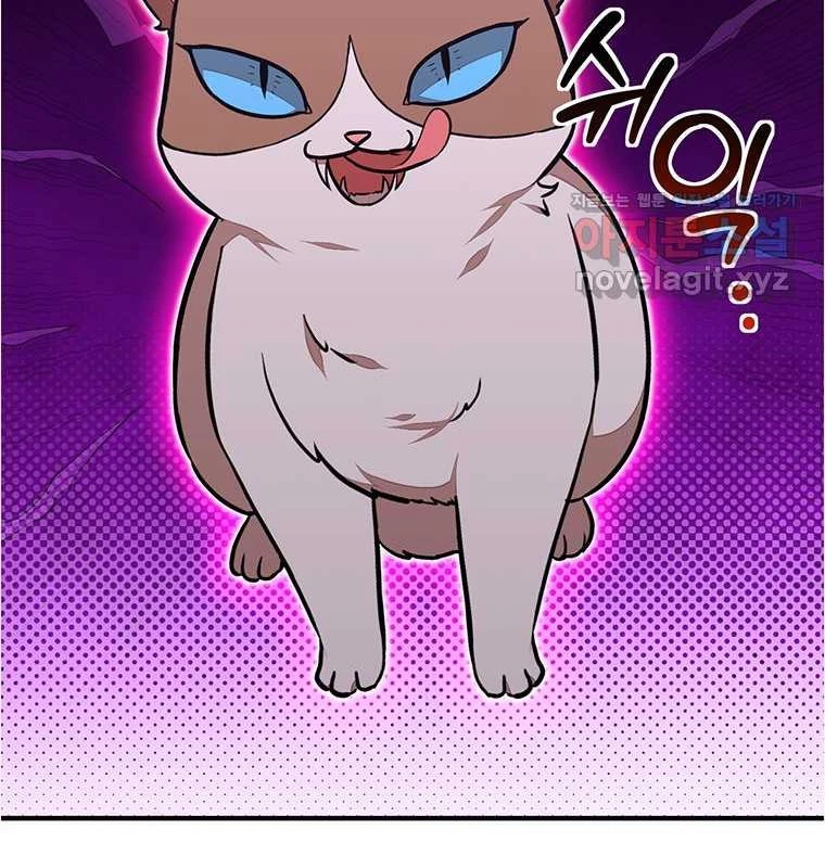 Chủ Xe Thức Ăn Nhanh Trong Ngục Tối Chapter 21 - Trang 2