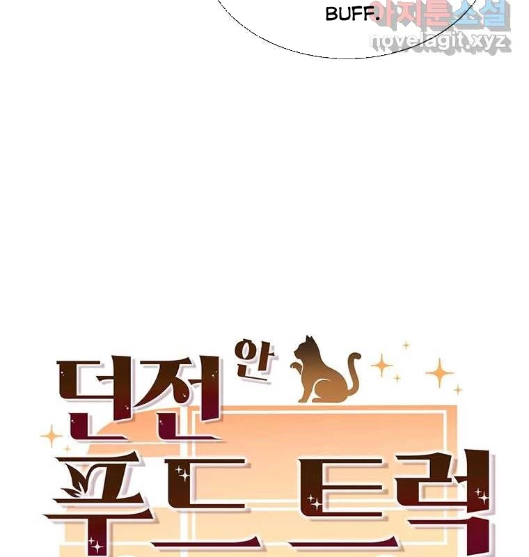 Chủ Xe Thức Ăn Nhanh Trong Ngục Tối Chapter 21 - Trang 2