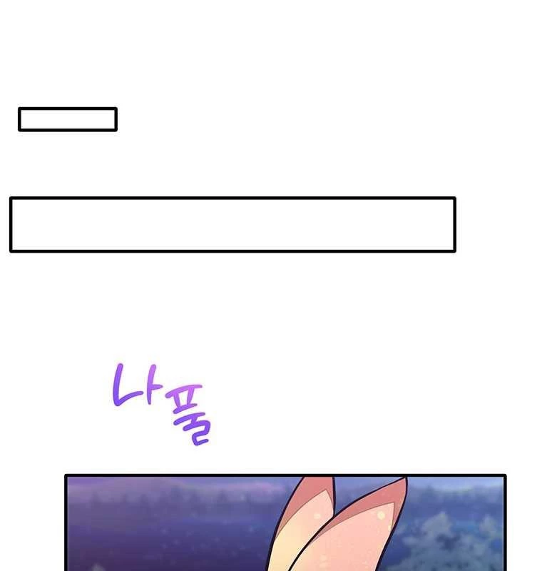 Chủ Xe Thức Ăn Nhanh Trong Ngục Tối Chapter 21 - Trang 2