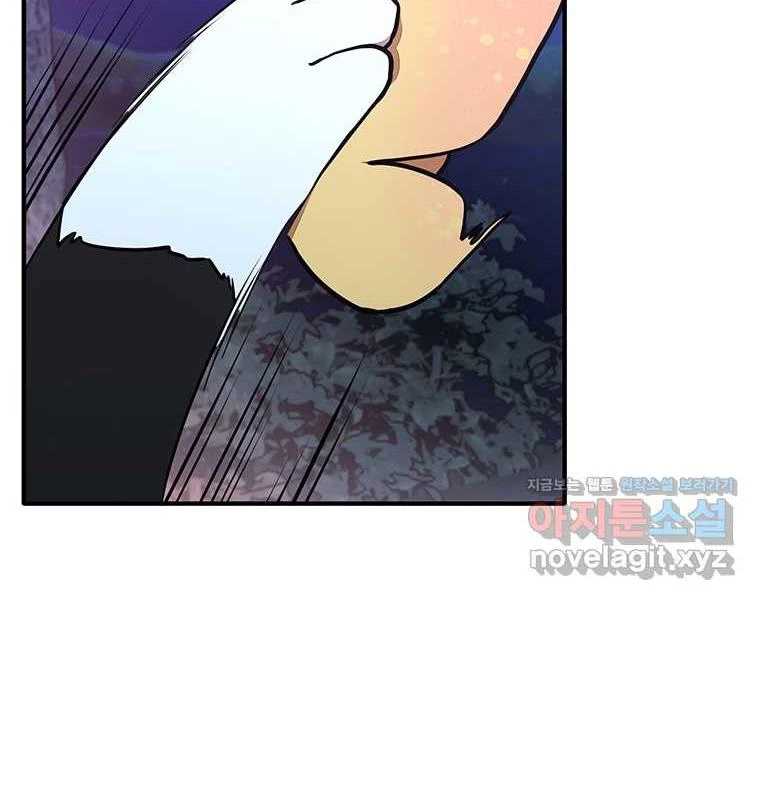 Chủ Xe Thức Ăn Nhanh Trong Ngục Tối Chapter 21 - Trang 2