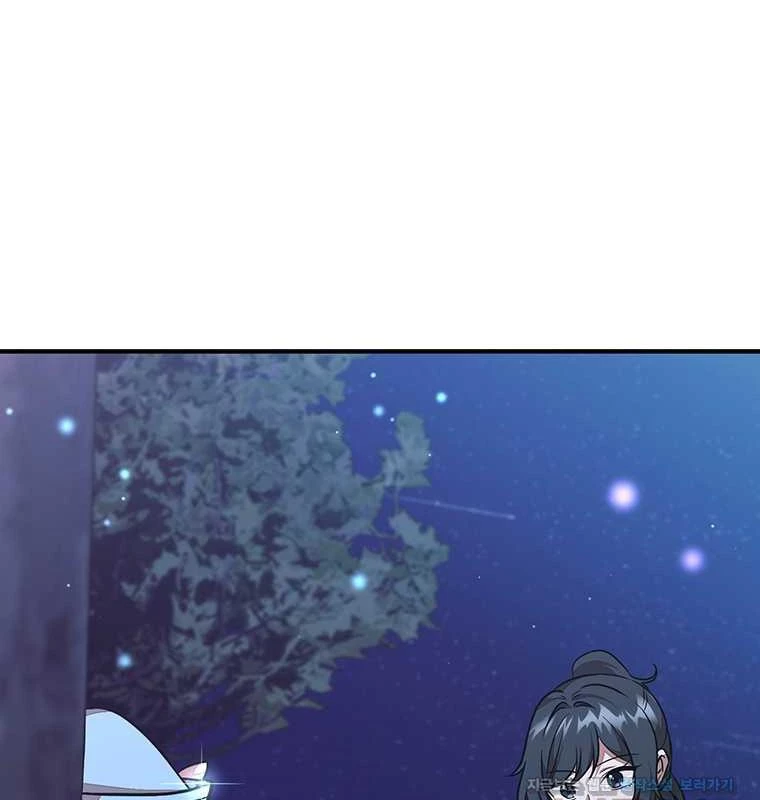 Chủ Xe Thức Ăn Nhanh Trong Ngục Tối Chapter 21 - Trang 2