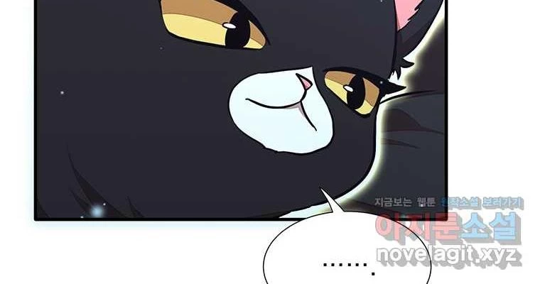 Chủ Xe Thức Ăn Nhanh Trong Ngục Tối Chapter 21 - Trang 2