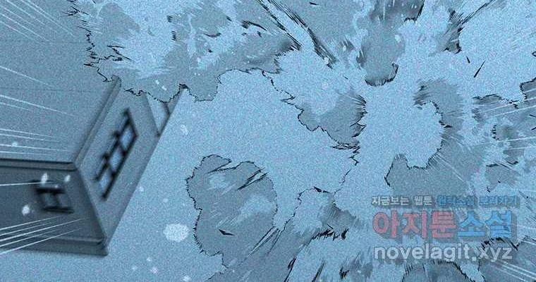 Chủ Xe Thức Ăn Nhanh Trong Ngục Tối Chapter 21 - Trang 2