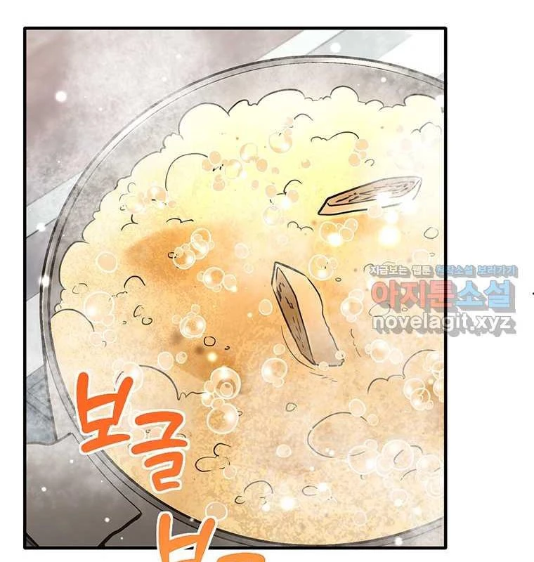 Chủ Xe Thức Ăn Nhanh Trong Ngục Tối Chapter 21 - Trang 2