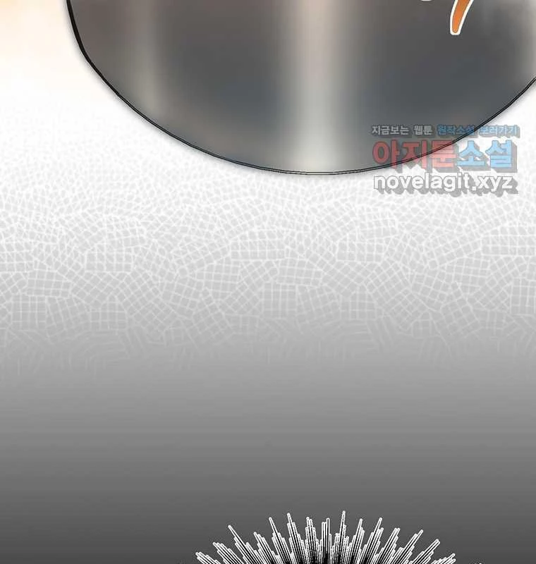 Chủ Xe Thức Ăn Nhanh Trong Ngục Tối Chapter 21 - Trang 2