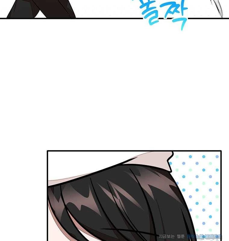 Chủ Xe Thức Ăn Nhanh Trong Ngục Tối Chapter 21 - Trang 2