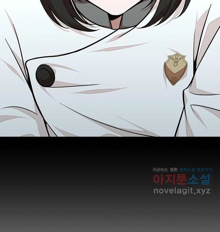 Chủ Xe Thức Ăn Nhanh Trong Ngục Tối Chapter 21 - Trang 2