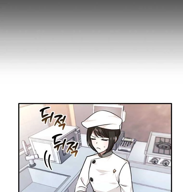 Chủ Xe Thức Ăn Nhanh Trong Ngục Tối Chapter 21 - Trang 2