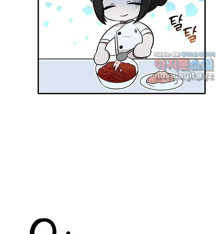 Chủ Xe Thức Ăn Nhanh Trong Ngục Tối Chapter 21 - Trang 2