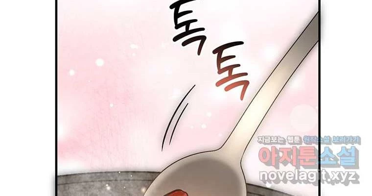 Chủ Xe Thức Ăn Nhanh Trong Ngục Tối Chapter 21 - Trang 2