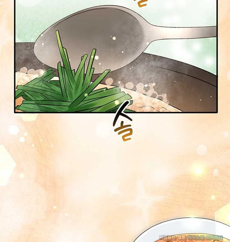 Chủ Xe Thức Ăn Nhanh Trong Ngục Tối Chapter 21 - Trang 2